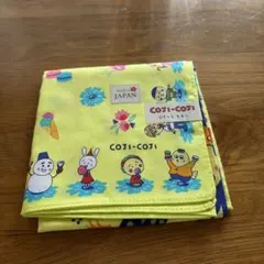 ブルーミング中西　コジコジ　ハンカチ