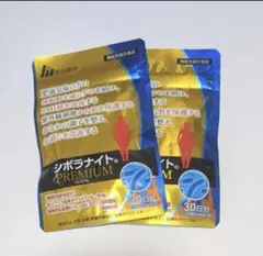 2025年最新】シボラナイトプレミアムの人気アイテム - メルカリ