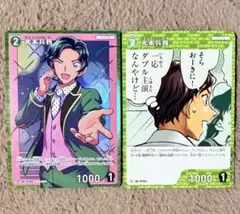 名探偵コナンカード 光本兵我 CP C 魅惑のマジック