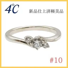 極美品✨ヨンドシー リング8号 シルバー石付 4℃ デザイン指輪 - メルカリ