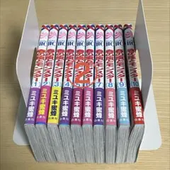春の嵐とモンスター②（全巻初版本）