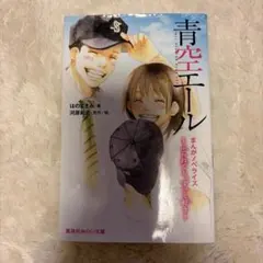 Item thumbnail for item 30512427-1ba6-4a2a-9e07-19782345b9a6