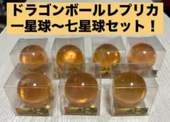 2025年最新】ドラゴンボール レプリカ セットの人気アイテム