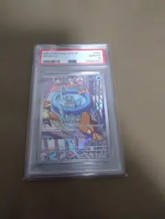 ゼニガメ　カメール　AR 連番　PSA10 ワンオーナー151 ポケモンカード 151 ゼニガメ カメール 進化ライン AR PSA10 2連番