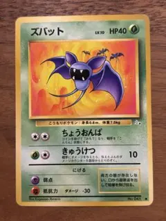 2026年最新】ポケモンカード旧裏まとめ売りの人気アイテム - メルカリ