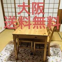 2026年最新】中古 ダイニングテーブルの人気アイテム - メルカリ