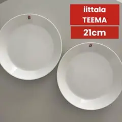 2025年最新】iittala 食器の人気アイテム - メルカリ