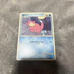 ヤドン ○ LEGEND 拡張パック「ハートゴールドコレクション」 ミラー