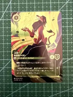 2025年最新】ディズニー ロルカナ エンチャンテッドの人気