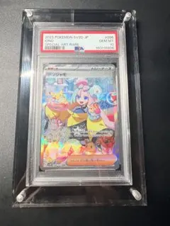 ナンジャモ SAR スカーレット&バイオレット 拡張パック クレイバースト