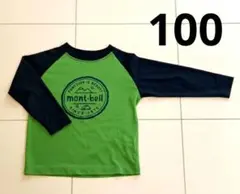 モンベル ウィックロン ロンT mont-bell 100