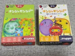 ナンジャモンジャ カードゲーム 2-6人用