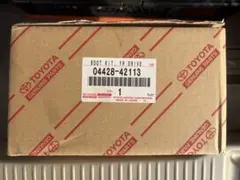 トヨタ純正 04428-42113 ドライブシャフトイン＆アウトブーツキットLHのサムネイル