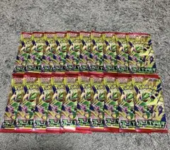 ポケモンカードゲーム ストームエメラルダ 20パックセット