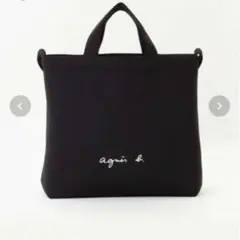 agnes b. ショルダーバッグ