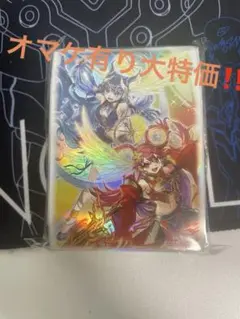 【匿名配送】遊戯王 ウズヒメの御巫 ニューロン スリーブ 未開封品 遊戯王 - 遊戯王 新品未開封 ウズヒメの御巫 スリーブ 100枚入り