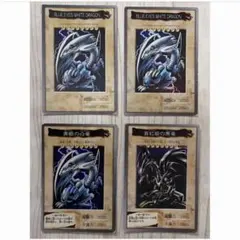よ*ガ様 青眼の白竜 バンダイ版 ブルーアイズホワイトドラゴン 遊戯王
