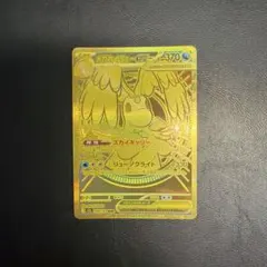 2026年最新】メガカイリューex murの人気アイテム - メルカリ