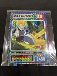 ドラゴンボールスーパーブロマイド ①ベジータ 超サイヤ人 vsセルNo.23
