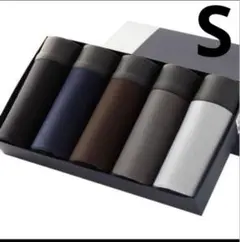 箱入メンズ トランクス 5枚組 Sサイズ　下着 モノトーン　男性のプレゼント