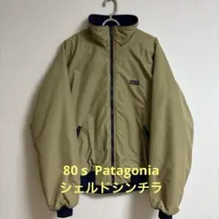 希少 パタゴニア シェルドシンチラ L ベージュ 三角タグ80 s