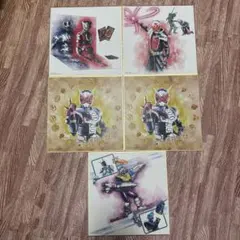 【仮面ライダー】一番くじ色紙セット