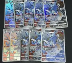 キングドラ chr 10枚　ポケモンカード