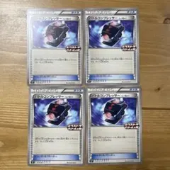 バトルコンプレッサー ハイクラスパック THE BEST OF XY ミラー