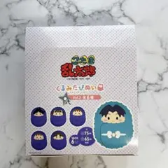 忍たま乱太郎 くるみたぴぬい Vol.2 BOX 五年生