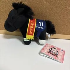 サラブレッドコレクション マスコットボールチェーン　ダノンキングリー