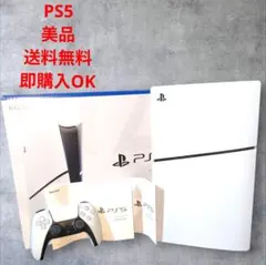 美品 PlayStation 5 CFI-2000A01 ディスクドライブ搭載