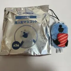 パペットスンスン　スシロー　指人形マスコット