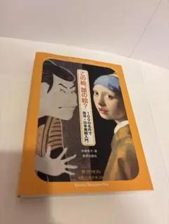 Item thumbnail for item f735b0a4-81d6-4b67-a1d5-aaf743df7291