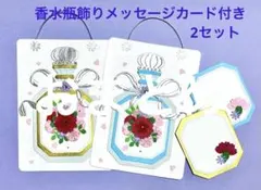 ET様 リクエスト 3点 まとめ商品