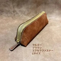 エクセラ使用　マルゴー　ブラウン　レザーペンケース　Lサイズ