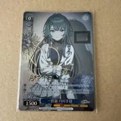 2025年最新】月村手毬 サインの人気アイテム - メルカリ