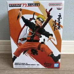 2026年最新】NARUTO-ナルト- 疾風伝 VIBRATION STARS-UZUMAKI NARUTO