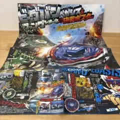 コロコロコミック2024年7月号 555号記念本物付録 ベイブレードX - メルカリ