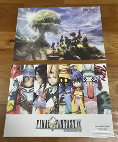 FINAL FANTASY IX FF9 ランチョンマット　コラボカフェ