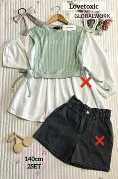 【Lovetoxic/GLOBALWORK♡おすすめコーデ2点SET】140