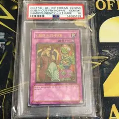 CGC10】 【PSA10以上】 中国3周年 ボニー くま ドン!!カード - メルカリ