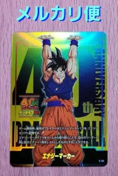 ドラゴンボール 40th ゲンキダマツリ フュージョンワールド エナジーマーカー