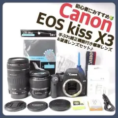 2026年最新】canon kiss x4 望遠の人気アイテム - メルカリ