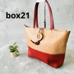 box21 ボックス21 レザートートバッグ ボタン　赤　ベージュ　バイカラーのサムネイル