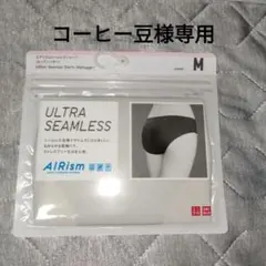 ユニクロエアリズムウルトラシームレスショーツ　ヒップハンガーМサイズ