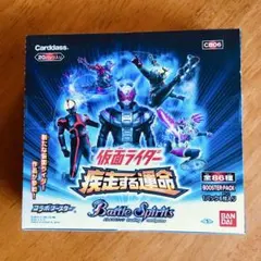 2026年最新】ブースター名：【CB06】コラボブースター【仮面ライダー