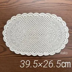 ドイリー1245❤️幸せを呼ぶクチナシの花と薔薇のドイリー✨大判47cm