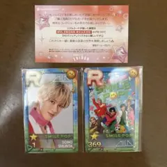 M!LK 曽野舜太 シュスエビ リアルカード