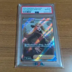 Item thumbnail for item 2f400692-cfb6-4ea7-bcde-b7c4481391b4