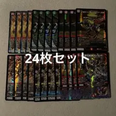 2026年最新】デュエマ引退品の人気アイテム - メルカリ